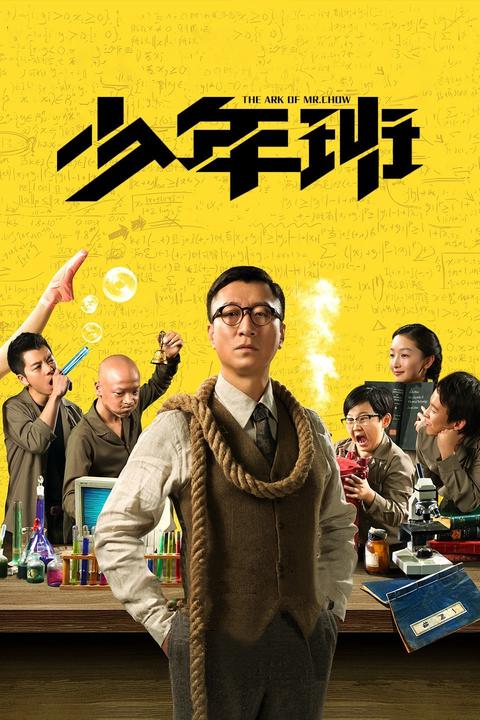 降分上大学多种路径高