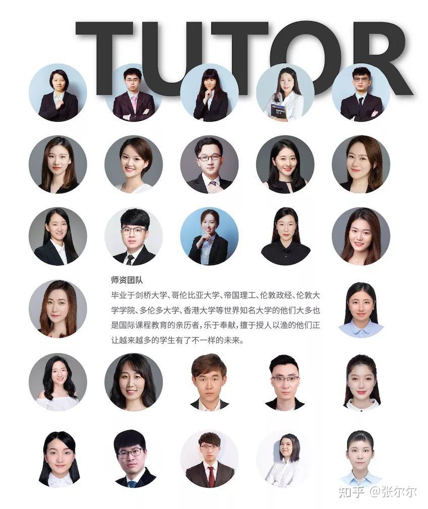 特岗教师：农村教育战